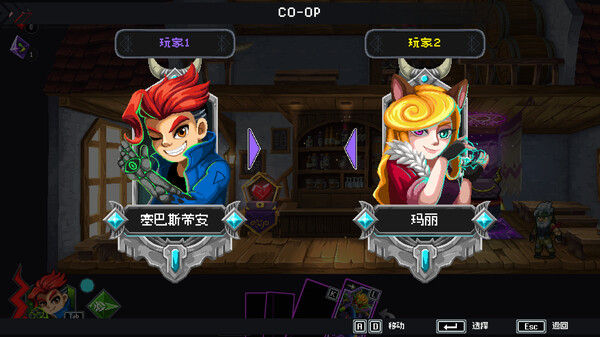 魂宠猎人 截图