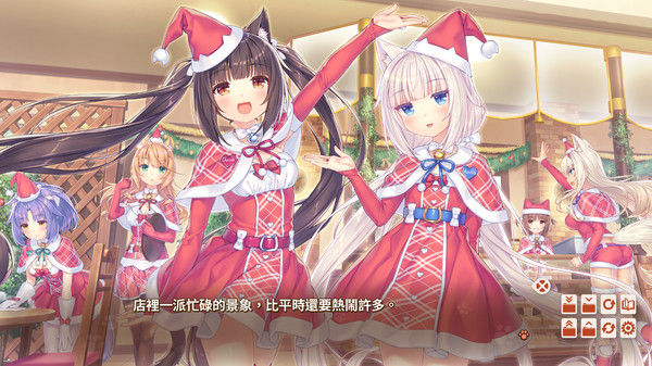 巧克力与香子兰4/NEKOPARA Vol. 4 截图