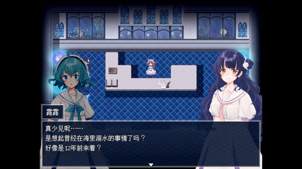 水族馆不会跳舞 Special Edition 截图