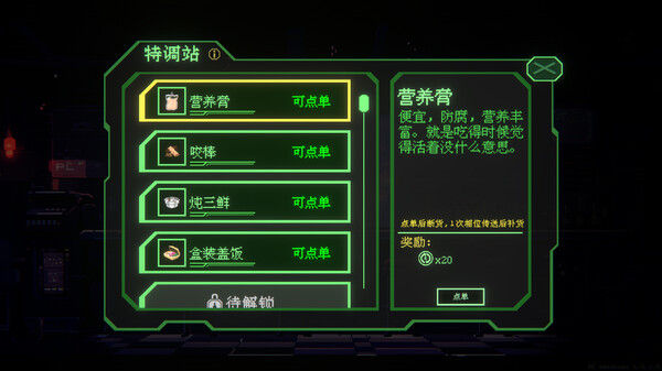 银河灰暗角落 截图