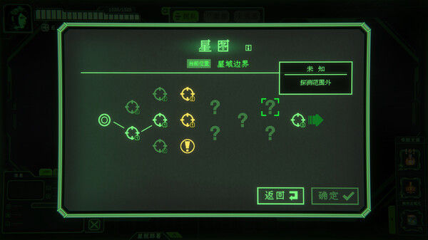 银河灰暗角落 截图
