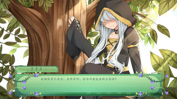 仙女之歌/The Fairy's Song 截图