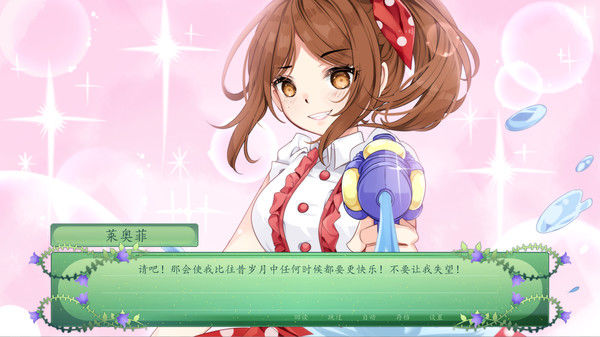 仙女之歌/The Fairy's Song 截图