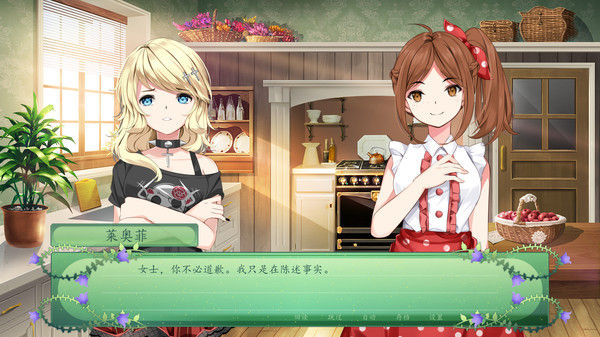 仙女之歌/The Fairy's Song 截图