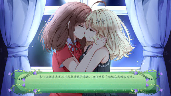 仙女之歌/The Fairy's Song 截图