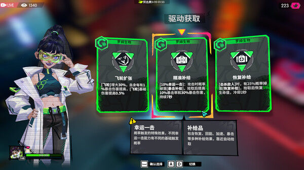 数字魅影: 极限竞赛 截图