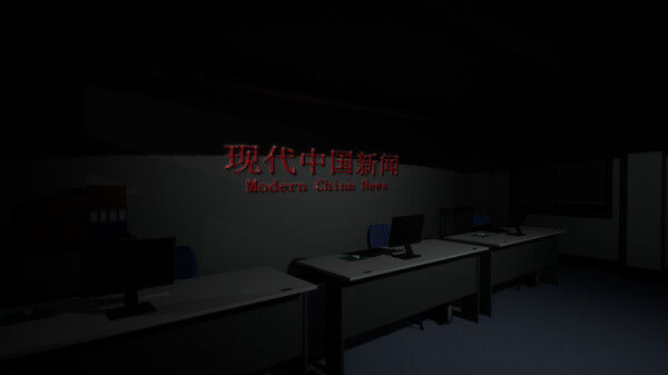 Haunted Elevator - 闹鬼电梯 截图