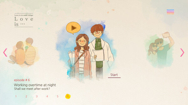 爱是.../Love is... 截图