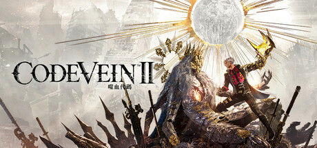 CODE VEIN 噬血代码 II 截图