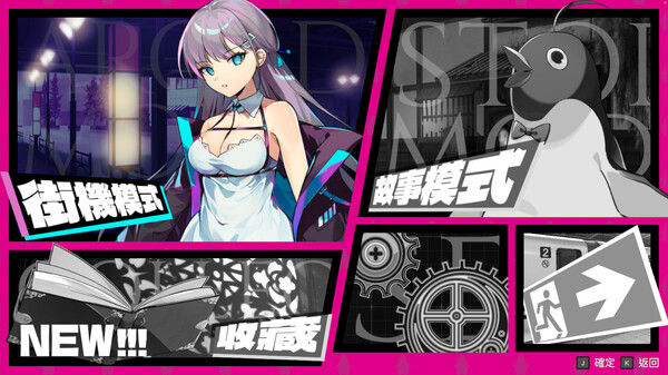 乱斗少女 截图