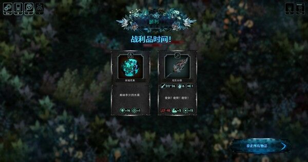空境奇旅 截图
