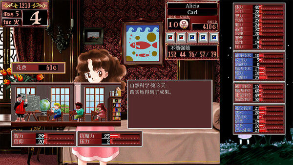 美少女梦工厂2 韶华再续 截图