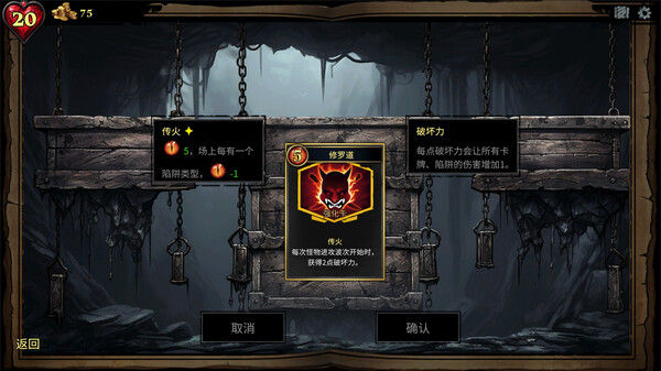 CD 2：陷阱大师 截图