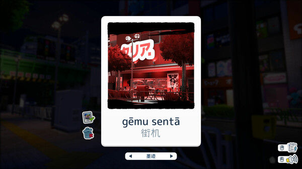 写真语/Shashingo: Learn Japanese with Photography 截图