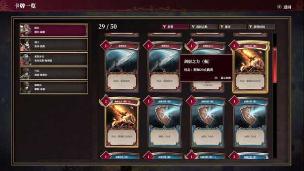 雾隐战记 C.A.R.D.S. RPG 截图