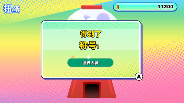 我们把似曾相见的「那些游戏」都做成了火柴人，可是你又能否成功过关呢？ 截图