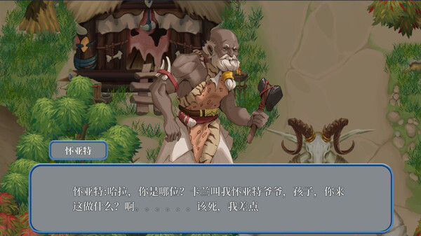 海岛奇妙物语/Island Uncanny Story 截图