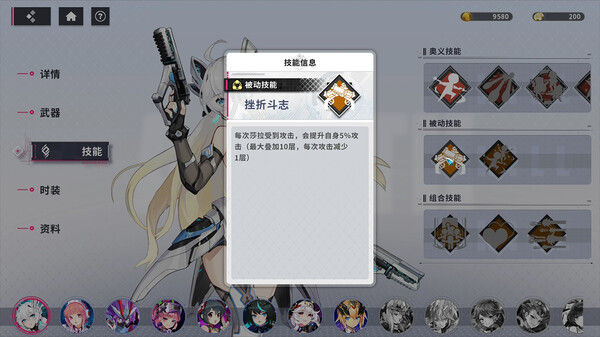 赛博甜心 截图