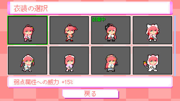 巫女狙击手/Miko Sniper 截图
