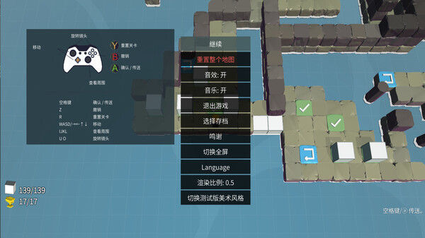 建与远征 截图