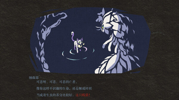 九魂的久远 截图