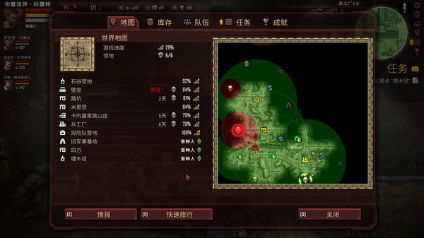 生死抉择：血霾 截图