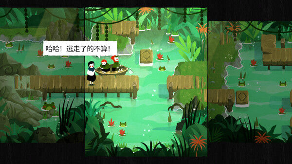 纸间谜迹 Paper Trail 截图