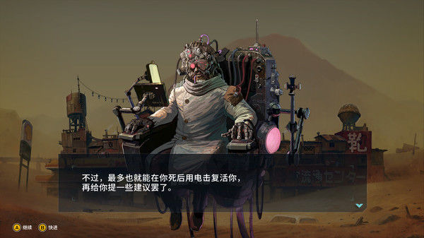 金属狗/METAL DOGS 截图