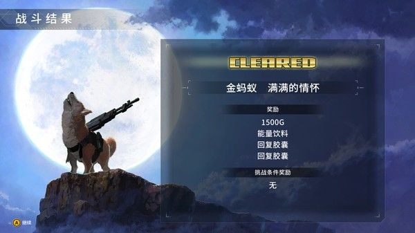 金属狗/METAL DOGS 截图