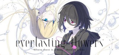 永恒之花：心之所向/Everlasting Flowers - Where there is a will, there is a way