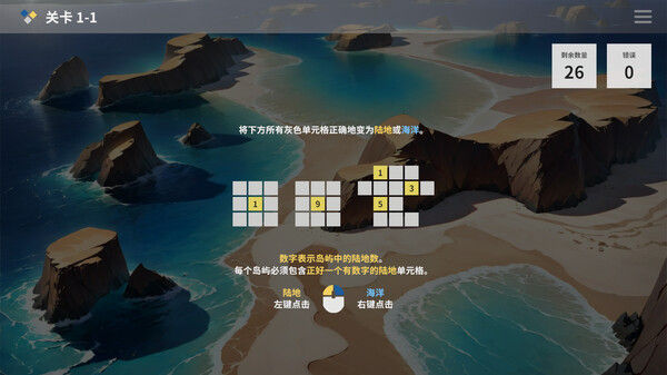 群岛谜题/Archipel Logic Infinite 截图