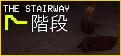 第七阶梯：异常猎捕循环恐怖游戏/The Stairway 7 - Anomaly Hunt Loop Horror Game