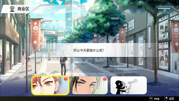 纯爱声放送 Voice Love on Air 截图