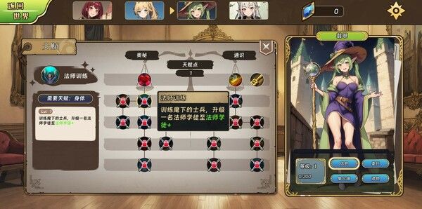 转生为领主开始冒险吧 截图