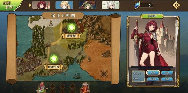 转生为领主开始冒险吧 截图