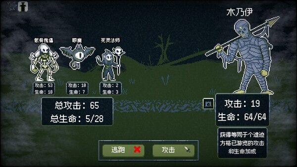 竞时英雄 截图