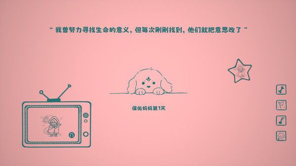没事儿小狗 截图