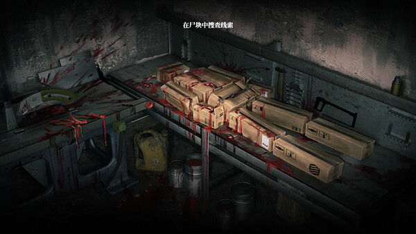 彷徨之街 The Street of Adrift 截图