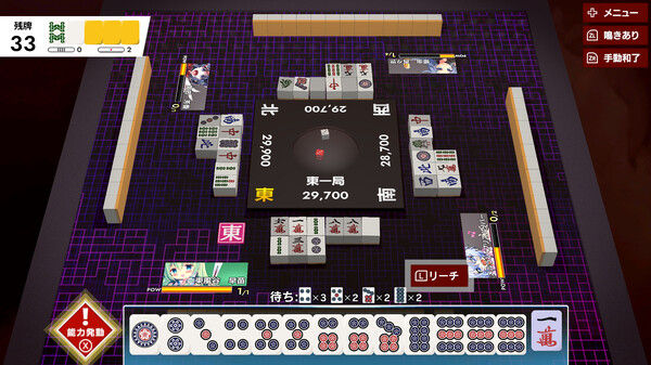 東方幻想麻雀 - TOUHOU GENSOU MAHJONG 截图