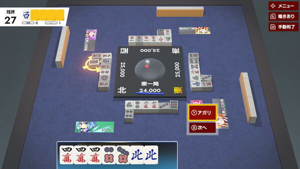 東方幻想麻雀 - TOUHOU GENSOU MAHJONG 截图