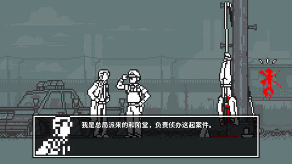 和阶堂真的案件簿 TRILOGY DELUXE 截图
