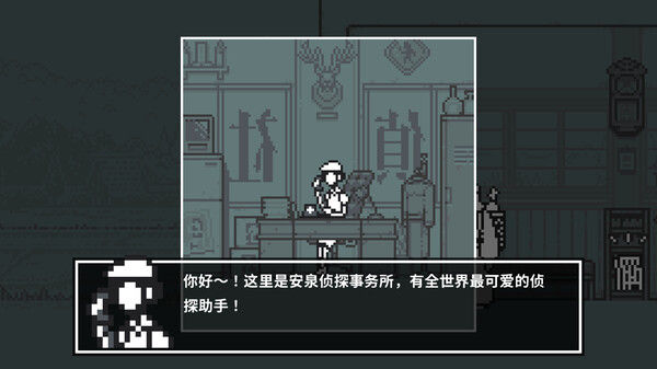 和阶堂真的案件簿 TRILOGY DELUXE 截图