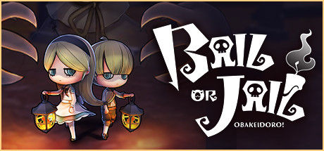 妖怪捉迷藏/Bail or Jail(OBAKEIDORO!) 截图