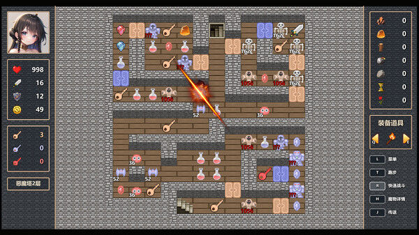 魔女之塔 Witch's Tower 截图