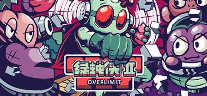 绿蝇侠2：超限
