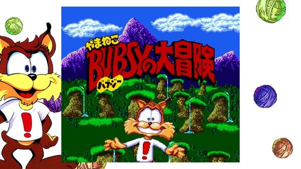 神经猫：完美合集/Bubsy in: The Purrfect Collection 截图