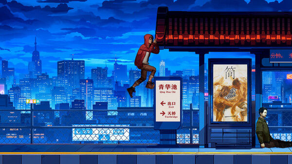 逃离永明岛 截图