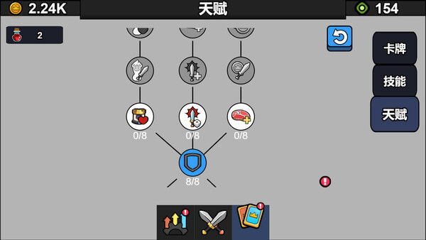 鹅鹅纪元 截图