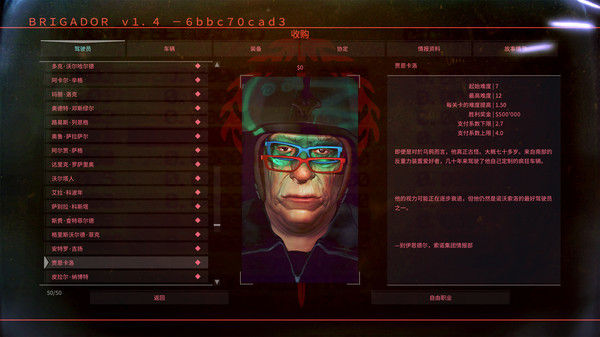 叛击士 装甲强化版 截图