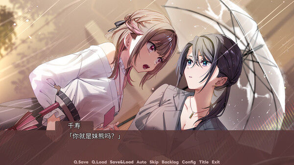 迷醉唇旅-总编为我退高烧- 截图